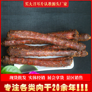 Yue Laoda dried duck neck crispy snacks shredded spicy duck neck cooked braised food vacuum packaging food Net Red