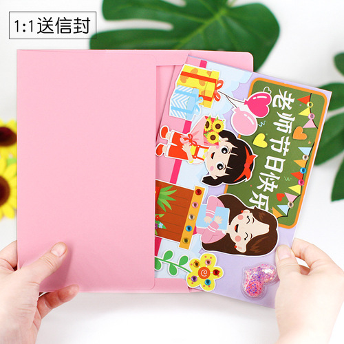 Teacher's Day handmade greeting cards for kindergarten children DIY parent-child production materials three-dimensional dried flower cards for teachers
