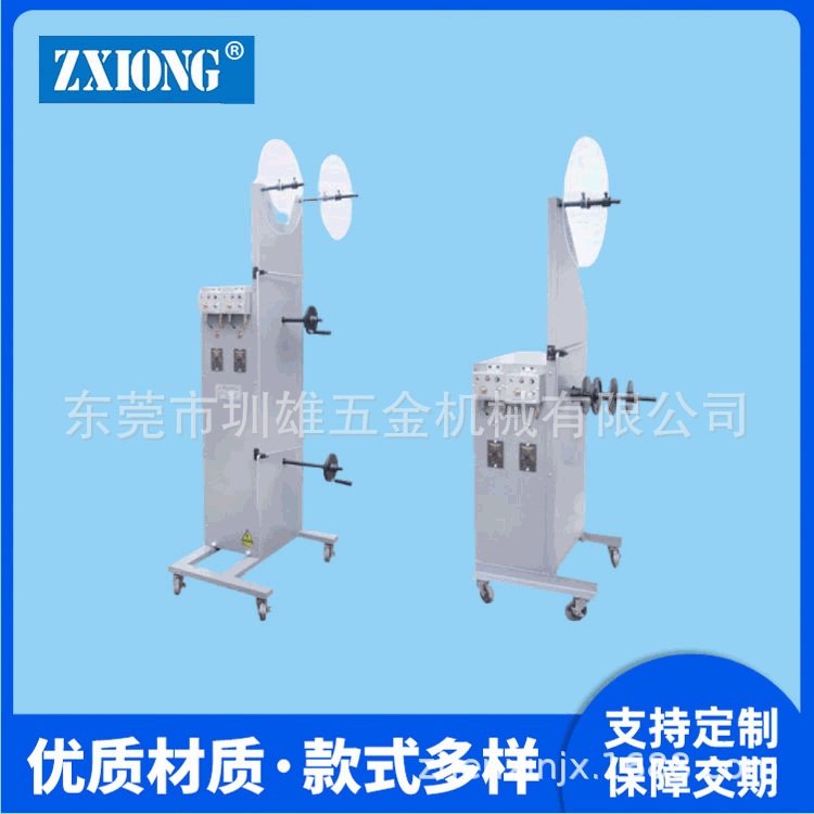 端子单轴专用收料机东莞原厂家制造直供双轴自动端子收料机圳雄