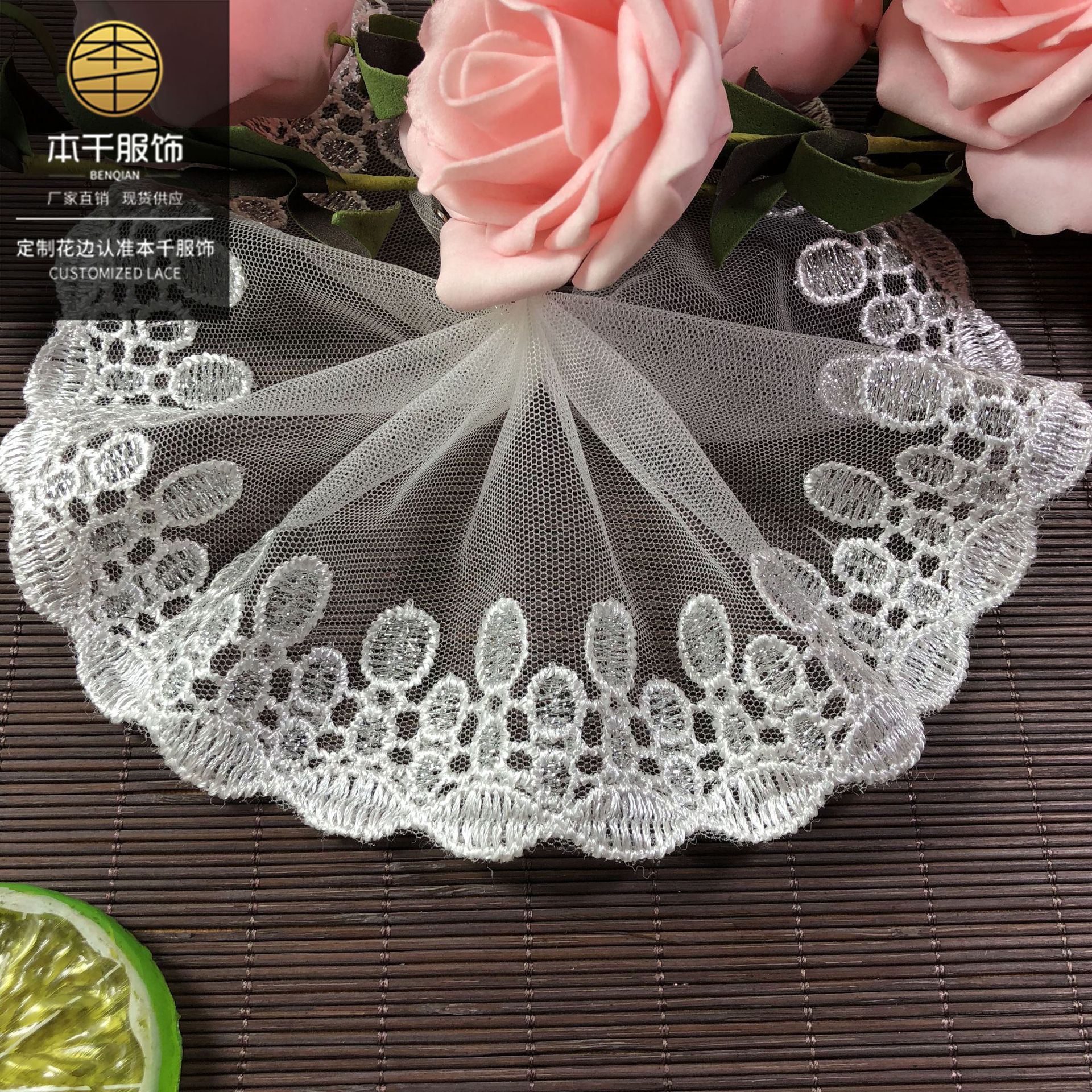 银线花边涤纶丝芭比娃娃裙摆10cm花边双色袖口花边服装辅料DIY