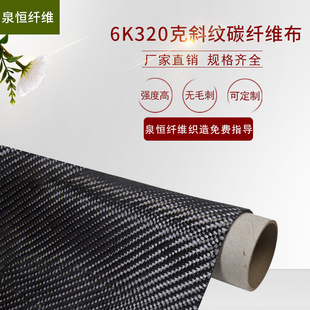 �S��ֱ�N6k320��б�y̼�w�S������ƽ���oë��̼�w�S�͸ߜظߏ���