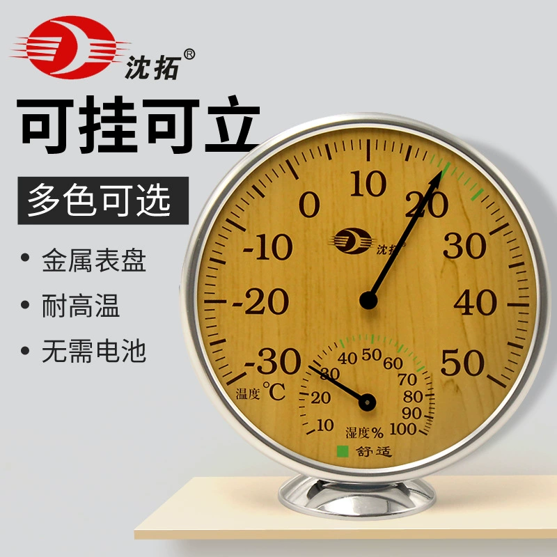 Измеритель температуры и влажности Shentuo бытовой прецизионный Высокоточный Измеритель сухой влажности промышленный термометр с указателем для теплицы