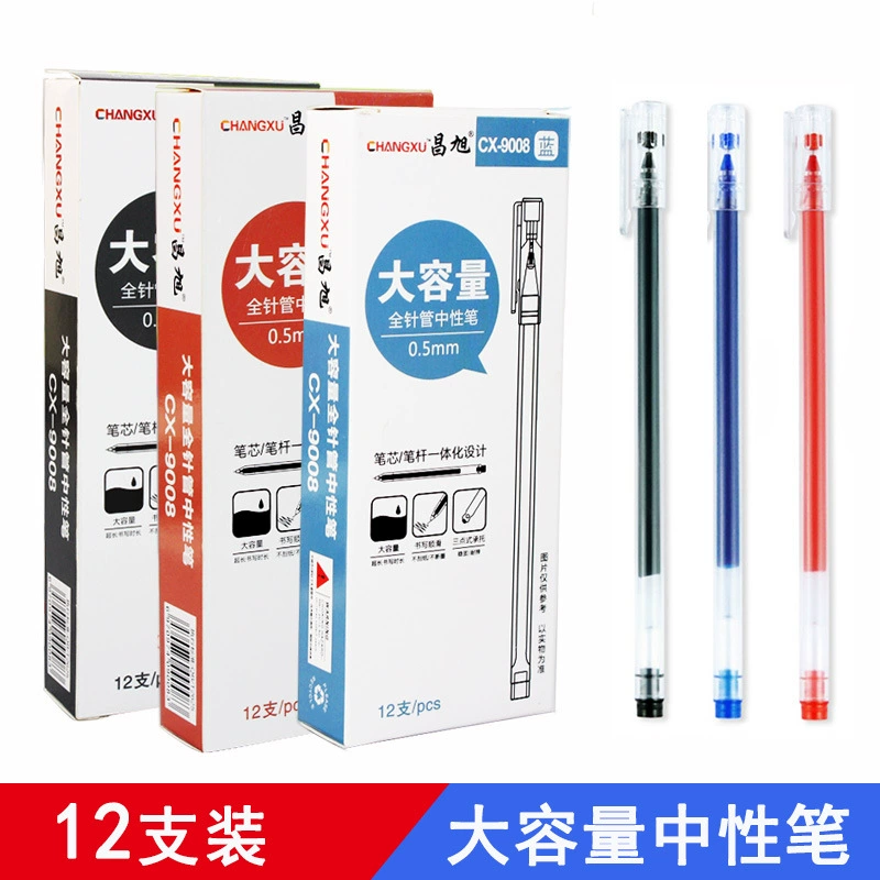 Changxu гелевая ручка большой емкости положительная осанка быстросохнущая фирменная ручка 0,5 мм игольная трубка интегрированная Водяная ручка Черный Красный Синий 9008