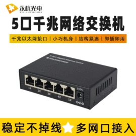 光纤设备;光电器件;光纤连接器