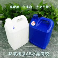 ��˹��3:1�h����֬ABӲ�z�zˮ�����N��������͸��ˮ���θ�͸��