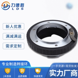 转接环/筒;其他摄影器材;CNC加工