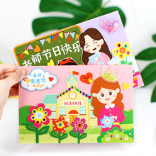 圣诞节礼物立体贺卡儿童diy手工制作材料包创意感恩新年卡片礼物