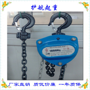 �h��������J HSZ-A �������J �|�� chain block��ȫ�������d