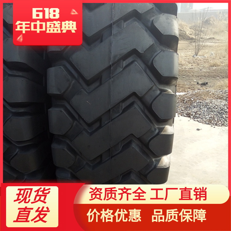 29.5R25 26.5R25直销大型工程轮胎 钢丝真空胎 三包29.5R25