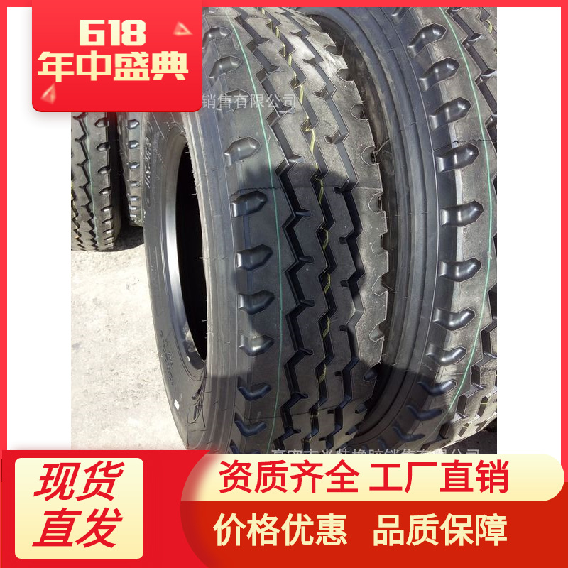 工程货车轮胎 13R22.5   全子午线钢丝胎 卡车轮胎 厂家直销 批发