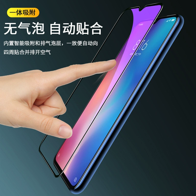 [Подходит для полного экрана с фиолетовым свечением Xiaomi Redmi turbo4 3 10X закалённое стекло 9A защитная плёнка 8 антибликовая 7 защитная плёнка]