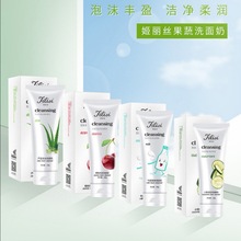 姬丽丝小黄瓜泡沫洗面奶樱桃芦荟牛奶泡沫洁面乳深层清洁补水控油