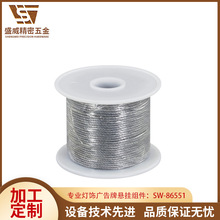 现货直供1.2mm钢丝绳吊线组合灯饰灯具吊件五金配件锁线钢丝吊线
