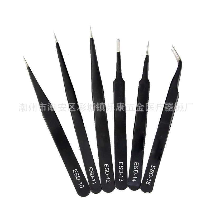 不锈钢镊子直尖尖头弯头燕窝镊子精密黑色款美容镊子嫁接睫毛镊子