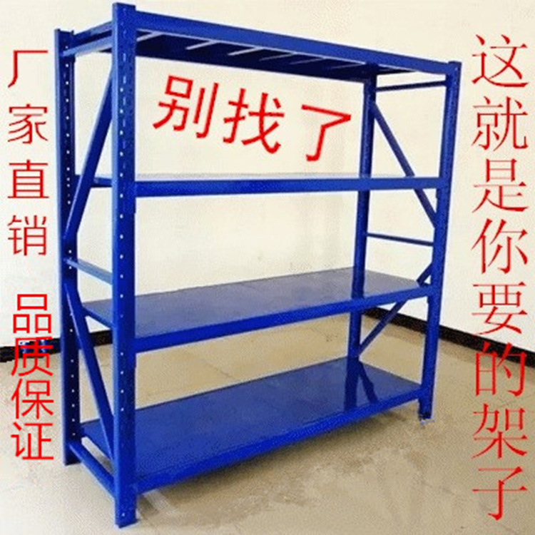 皮具库存中型仓库货架钢制仓储货架广州货架服装货架库房货架