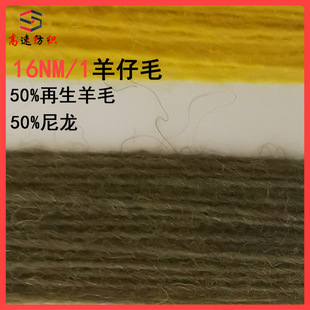 50%��ë50%������ɫ���|����ë����16NM/1������ë�ι�ɫ���h����