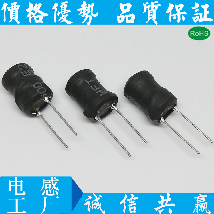 9*12工字电感 9X12插件立式工字电感15MH 18MH 22MH 0912工字电感