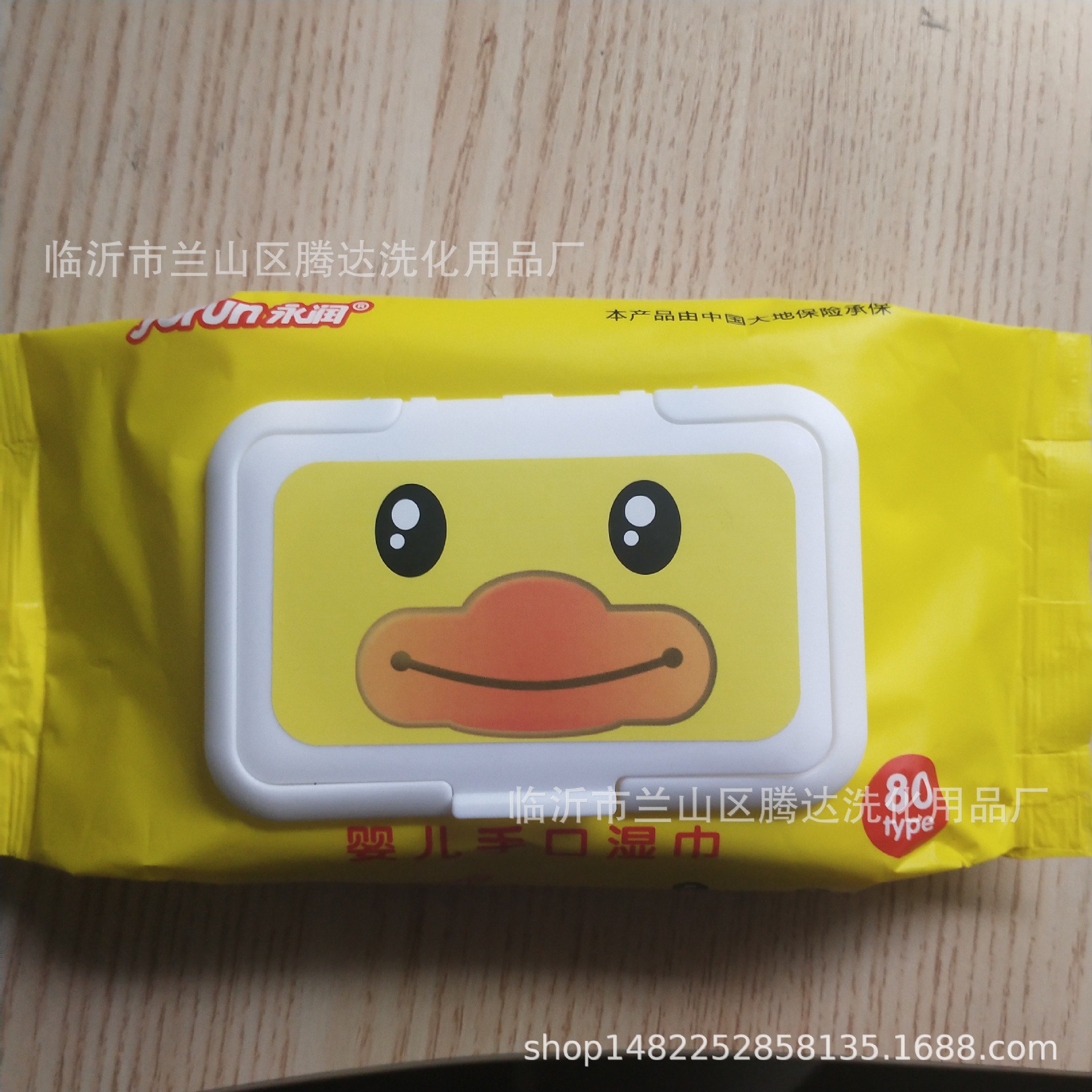 Factory price wholesale small yellow duck 80 series infant cleaning wipes hand mouth wipes pregnant baby shop activity gift welfare