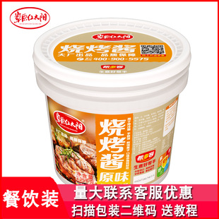 ��ԭ�t̫ꖟ����uԭζ2.25kgͰ�b���ÿ����u����ը��ˢ��պ���{��