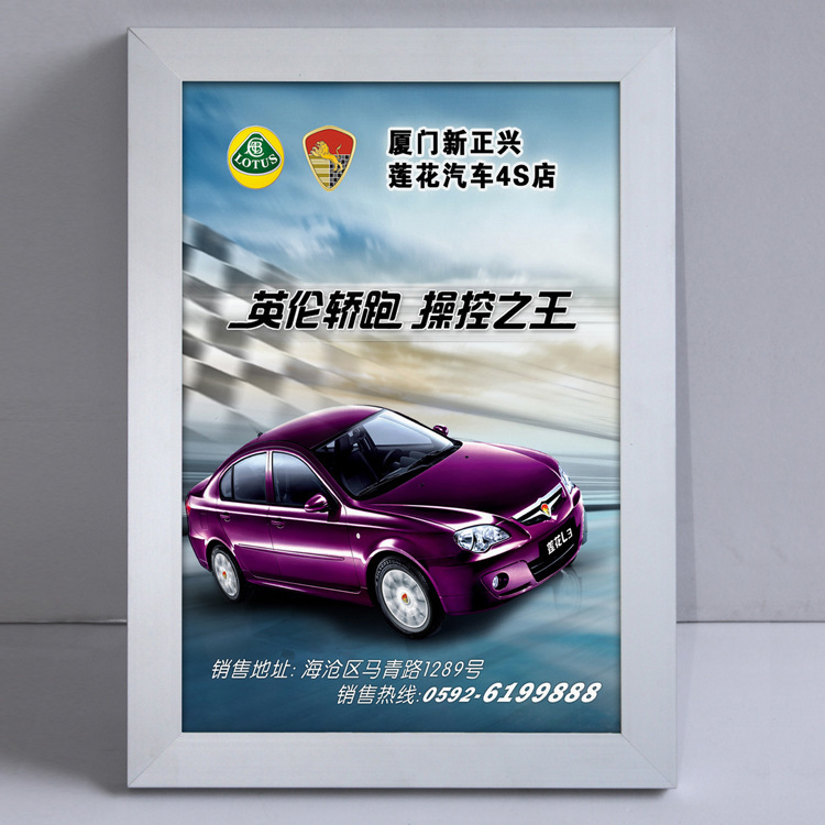 Factory direct plane silver aluminum alloy picture frame front open open Poster Frame elevator advertising frame