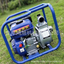 手推式汽油大功率喷灌泵 农用灌溉三寸手抬式离心泵 防汛防涝自吸