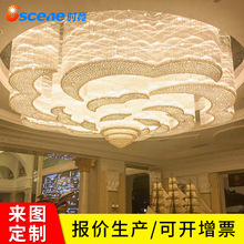 非标工程定制玫瑰花朵吸顶灯中山灯饰厂直供设计师报价生产灯具