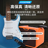 Guitar, musical instruments, wireless piano, launcher