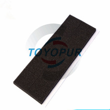 ������ȼ���d�|Ƭ �ܷ����PU�����z�|�����z�|