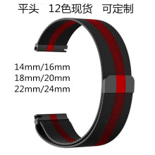 适用14mm/16mm/18mm/20mm/22mm米兰尼斯表带苹果watch8磁吸式表带