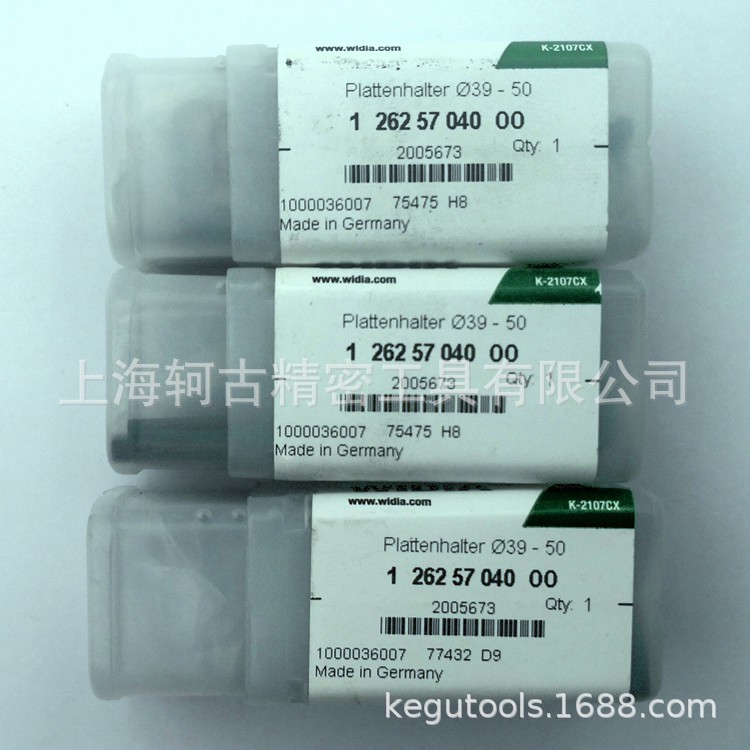 12625704000原装正品威迪亚WIDIA刀具刀杆批发 货期稳定 质量保证