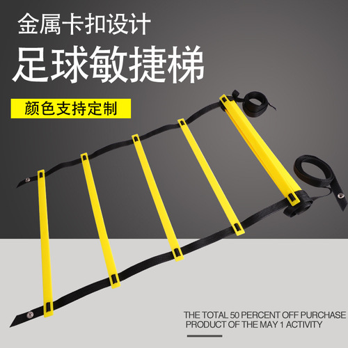 Football training agility ladder with snap button jump grid soft ladder speed ladder rope ladder basketball training equipment obstacles
