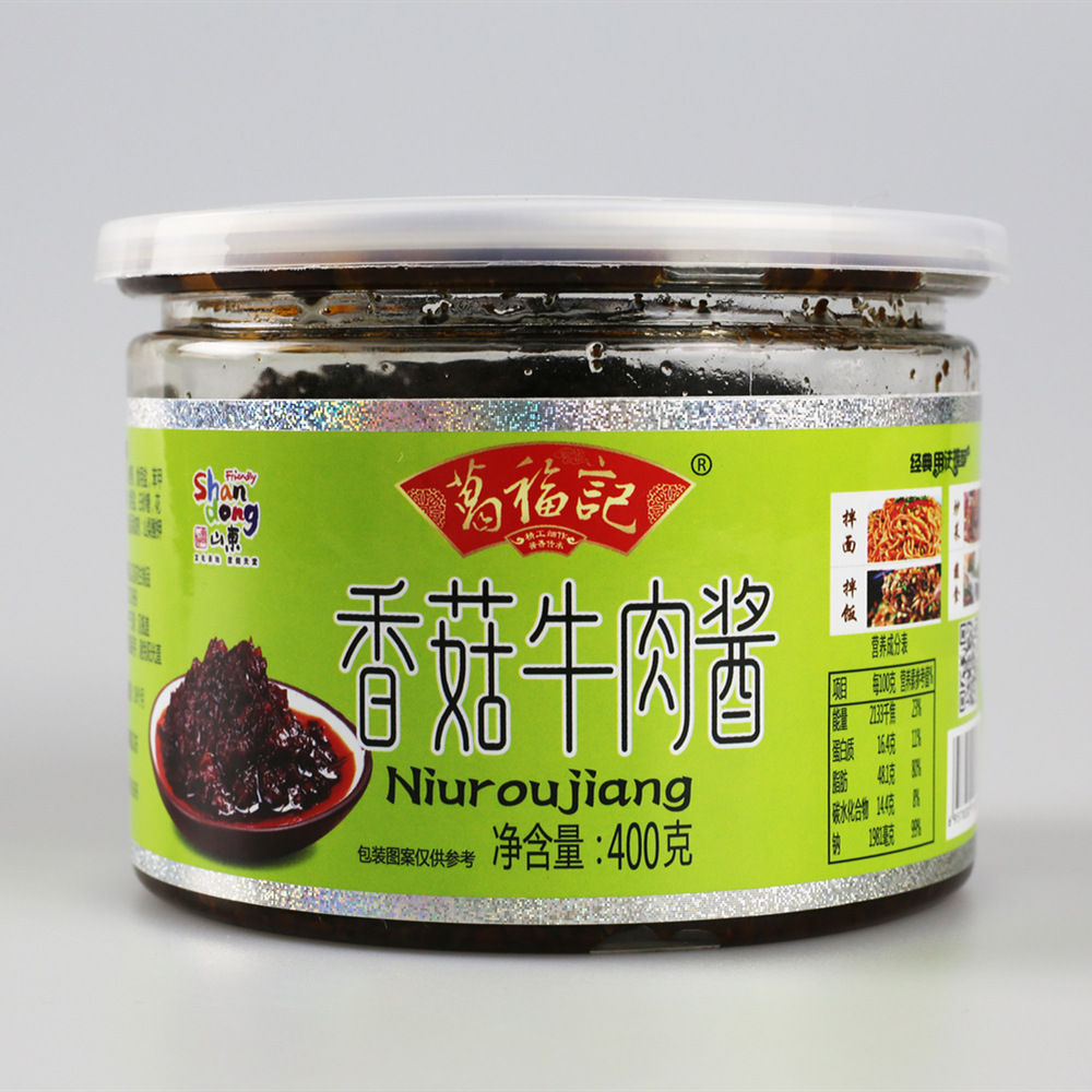 버섯 쇠고기 소스 400g