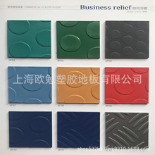 �W�����̄ո���䓰�y3.0�������w���^���z�؉|PVC���z�\�ӵذ��z
