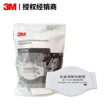 3M���o���֞V��1705CN���w����V��KN95�����m��1212���