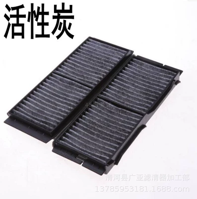Applicable to 13 Ma 3 Haima M6 V70 Ma Zida 3 star Cheng 10 imported Ma Zida 3 air conditioning filter (Air conditioning filter)