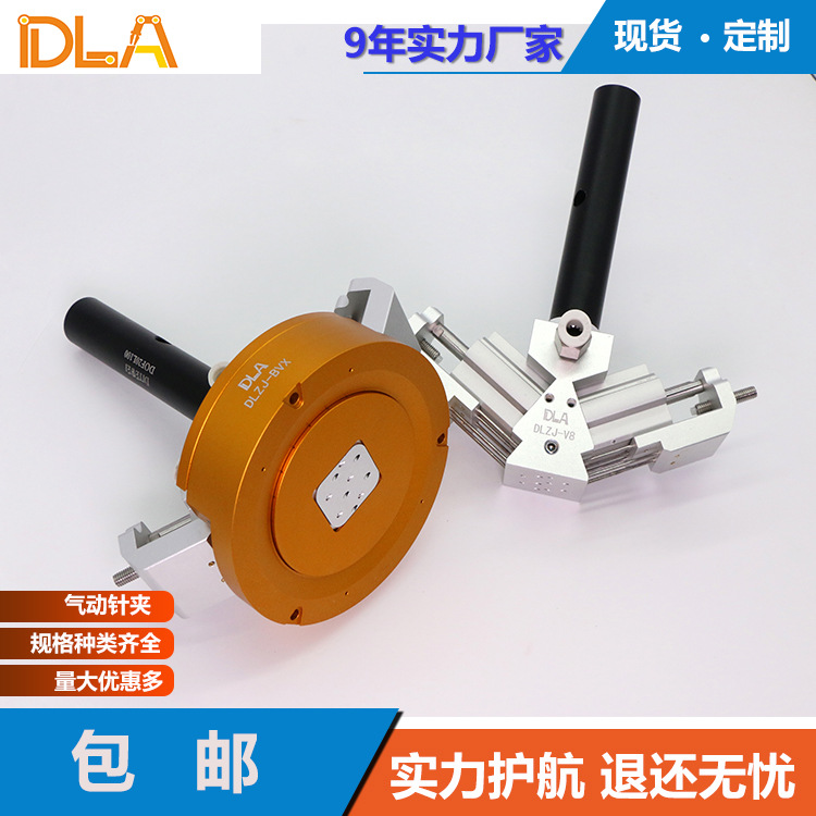 抓取布海绵滤网机械手 十针气动针夹 机器人部品针长度可调DLZJ