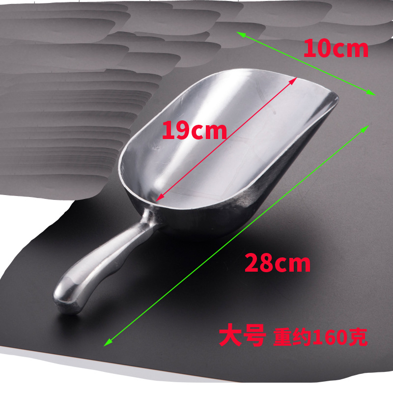 Pala de hielo de acero no inoxidable de aleación de aluminio no magnético pala de harina pala de grano pala de arroz pala de cubo de hielo