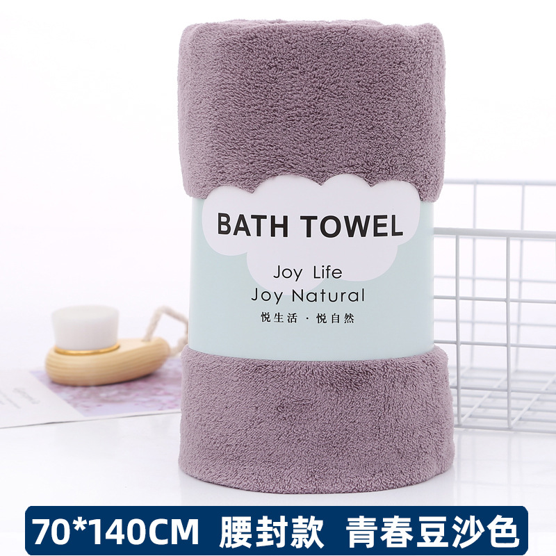 YFY8901 청소년 콩 모래