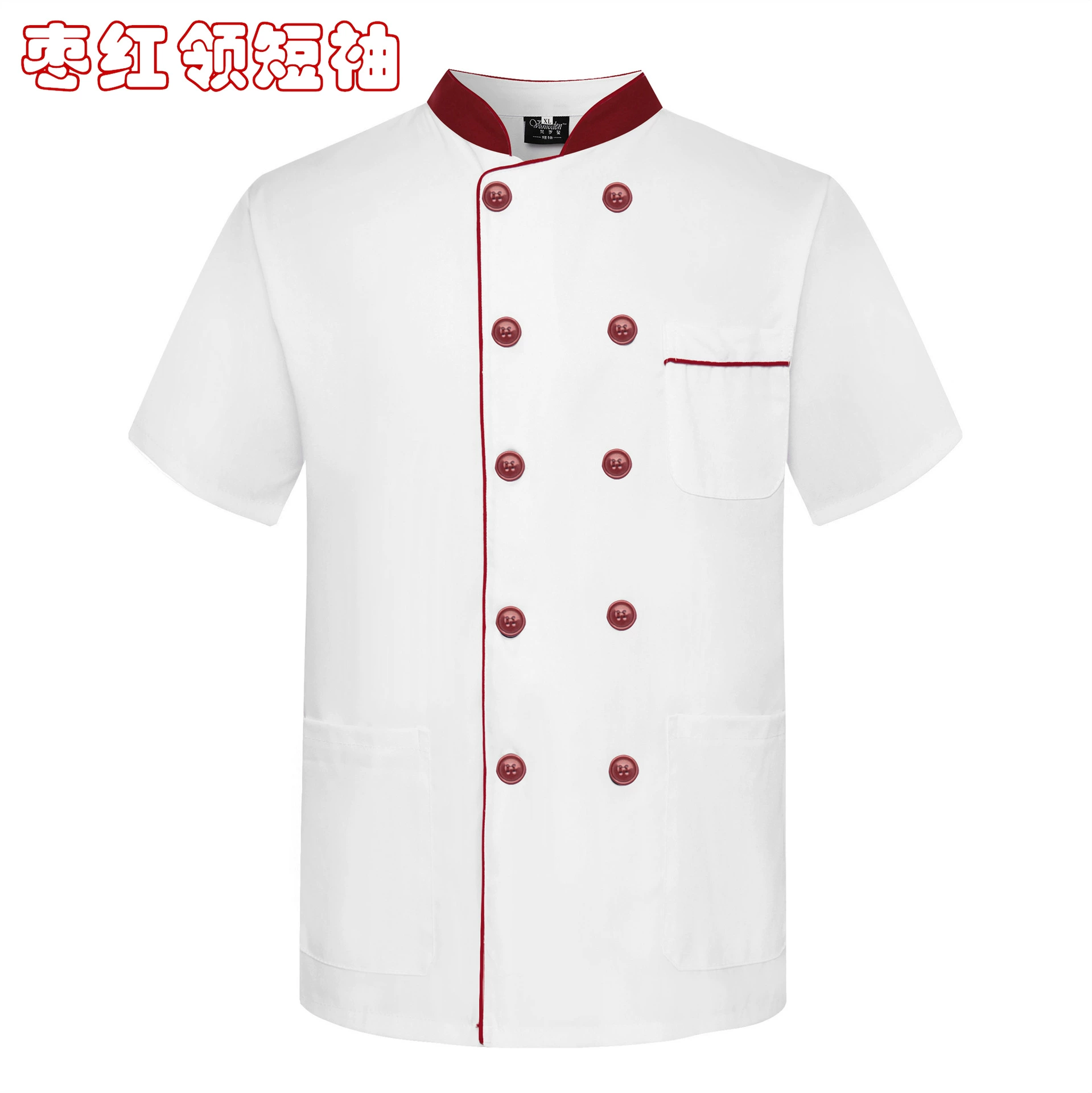 Рабочая одежда шеф-повара Мужская одежда для шеф-повара с длинными рукавами Сзади Кухонная одежда Кейтеринг Рабочая одежда для отеля Мужская тонкая летняя одежда с короткими рукавами