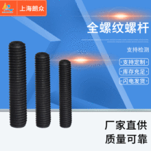 �S�ҹ����������p�^��˨ȫ�ݼy�ݗUSA193-B7�ݽz�U�����ߜ���˨