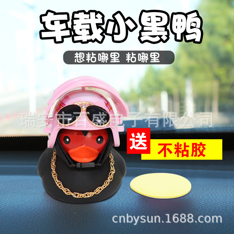 Douyin