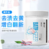 泰克斯乐正品网红款爆炸盐漂白洗衣服婴儿家用速洁去污渍彩漂粉|ru