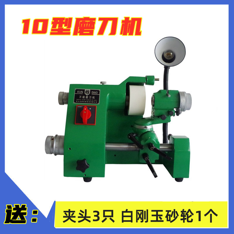 厂家供应昆雕磨刀机雕刻刀钻头铣刀车刀研磨机KDM-10型砂轮机现货