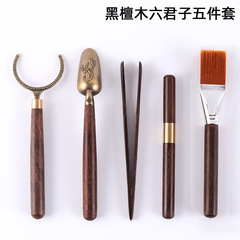 Black Ebony Tea Ceremony Six Gentlemen Five-Piece Set: Tea Clip, Tea Knife, Tea Spoon, Teapot Brush, and Tea-Making Tools—Tea Utensil Accessories