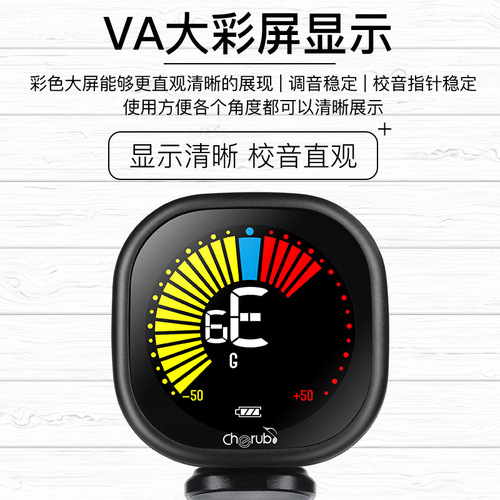 Little Angel Guitar Tuner 670 Rechargeable Professional Ukulele Violin Automatic Electronic Tuner