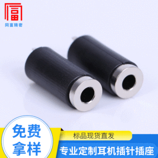 �S��ֱ��2.5���Oĸ�� �^���߿���ĸ�^ �S�~���2.5mm���lĸ��