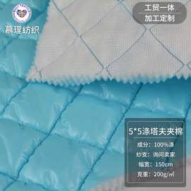 涤塔夫全涤布5*5菱形格绗缝夹棉绗棉布料可定制靠垫抱枕绗绣花布
