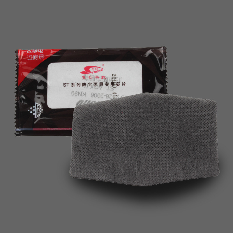 思创ST-AGXC KN90活性炭滤棉电焊工专用防尘口罩口覃口鼻罩