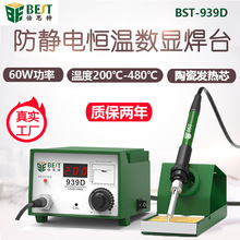 ��˼��939D��Ǧ��������̨75W�ɵ��º�̨�մɷ���о��������