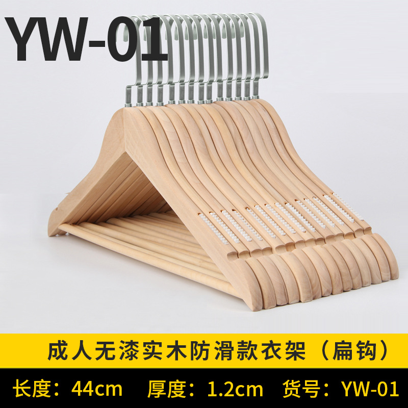 도색되지 않은 플랫 후크 YW-01